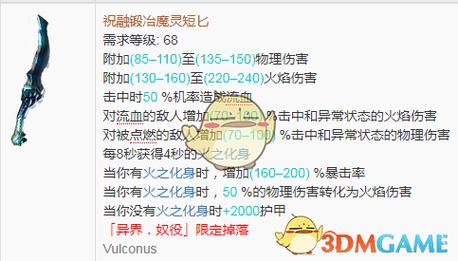 堕落之主开荒职业怎么选择-开荒职业选择推荐