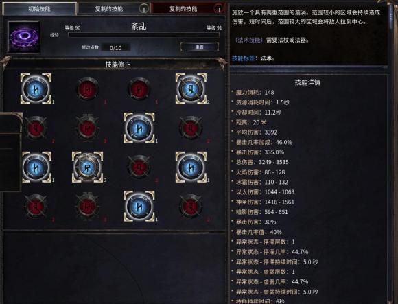 堕落之主开荒职业怎么选择-开荒职业选择推荐