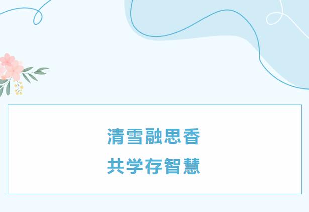 烟雨江湖满庭芳任务怎么做-满庭芳任务攻略一览