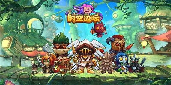 时空边际新手怎么玩-新手玩法攻略