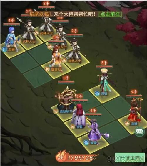 仙剑奇侠传新的开始幻境试炼怎么玩-幻境试炼玩法攻略