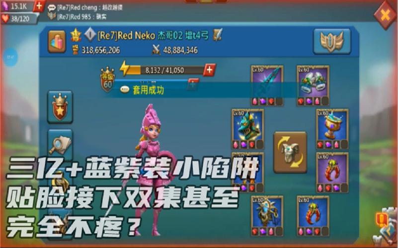 王国纪元陷阱比例怎么搭配-陷阱比例搭配推荐