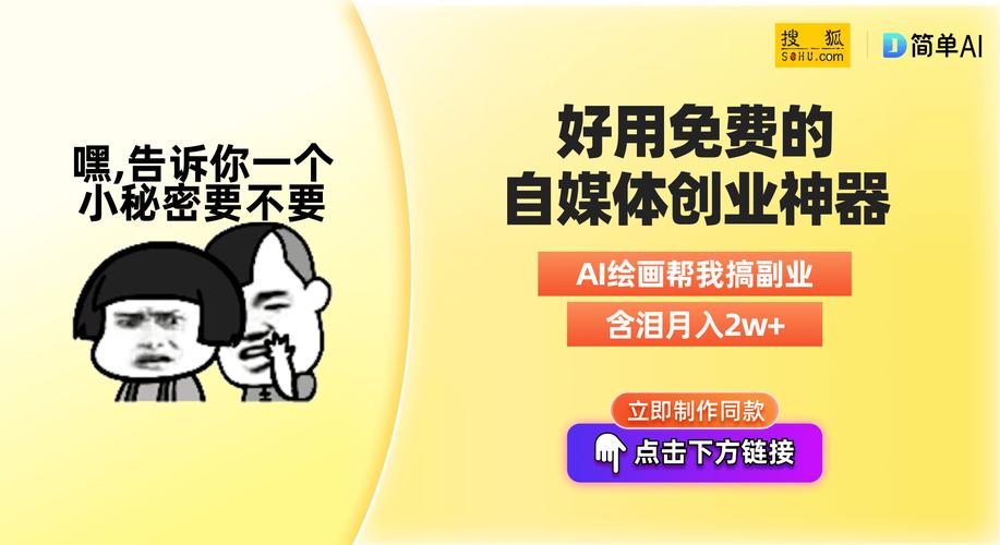 冬日狂想曲如何快速赚钱-快速赚钱攻略