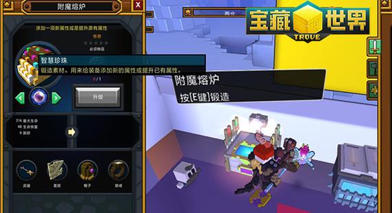 宝藏世界这么快速升级-快速升级方法介绍