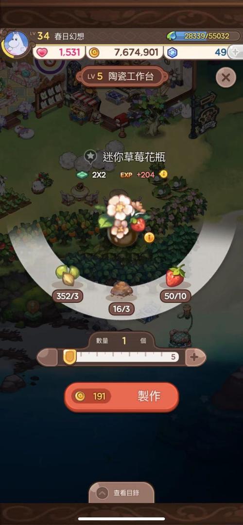 创造与魔法黏土怎么获取-黏土获取方式一览