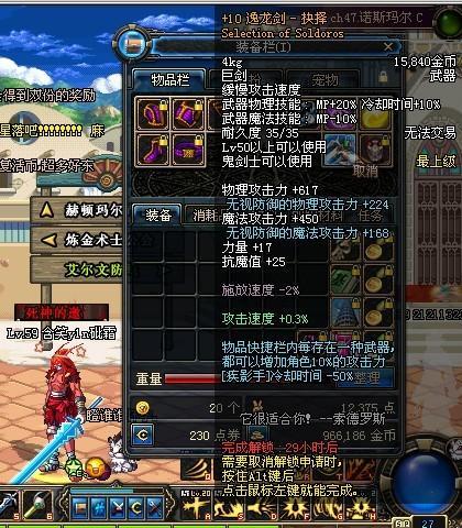 逸剑风云决昏鸦尽怎么获取-昏鸦尽获取方式一览