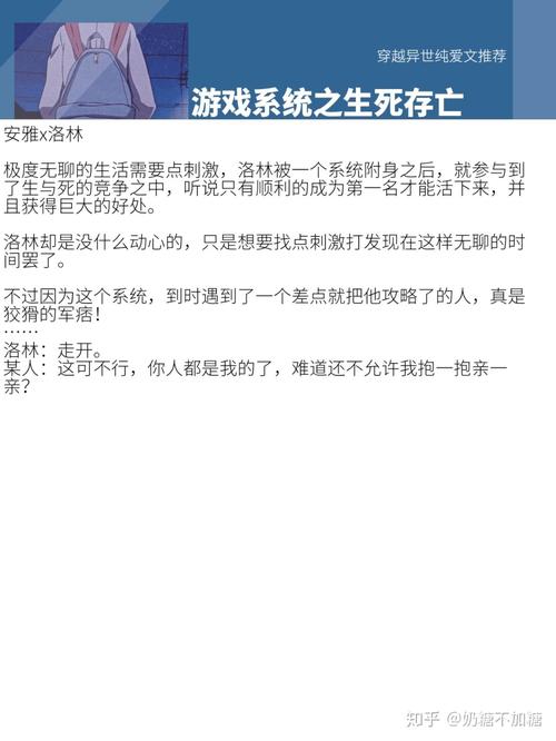 《末世空间异能》新手入门攻略