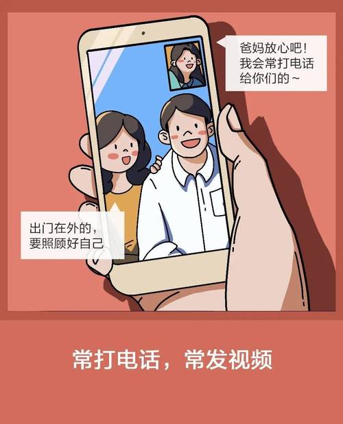 绝世好武功父母怎么选择-父母选择攻略