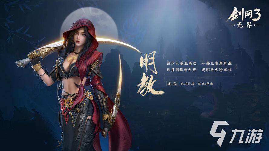 九州江湖情新手坦克英雄怎么选择-新手坦克英雄选择推荐