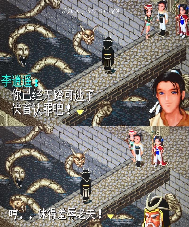 仙剑世界李逍遥强度如何-李逍遥强度介绍