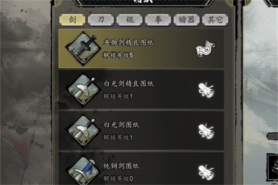 逸剑风云决城隍庙隐藏剑法怎么获得-城隍庙隐藏剑法获取方式