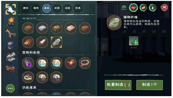 创造与魔法水草怎么获取-水草获取方式一览