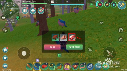 创造与魔法绿蜥蜴饲料怎么做-绿蜥蜴饲料制作方法