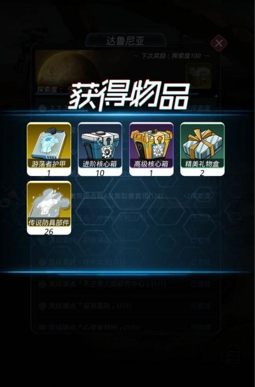 七日世界金色武器如何获取-金色武器获取方式