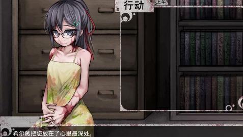 希露薇交配计划v7.6.9攻略问题答案是什么-攻略问题答案大全