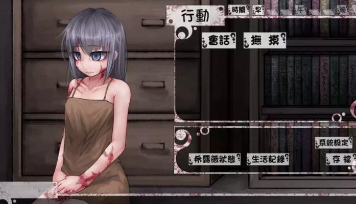 希露薇交配计划v7.6.9攻略问题答案是什么-攻略问题答案大全