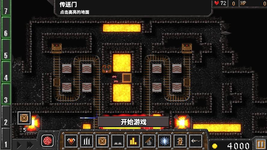 地牢战争小游戏攻略？地牢战争2124？