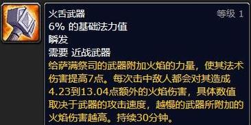 魔兽世界乌龟服盗贼常用宏指令有哪些-乌龟服盗贼常用宏指令大全