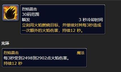 魔兽世界乌龟服盗贼常用宏指令有哪些-乌龟服盗贼常用宏指令大全