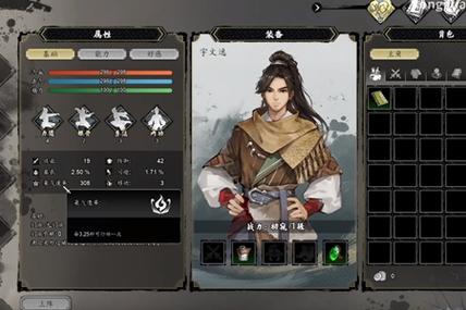 逸剑风云决武当清河村任务怎么做-武当清河村任务攻略