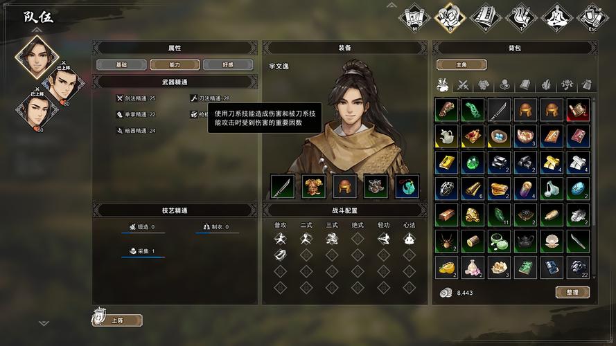 逸剑风云决玄冰神掌怎么获取-玄冰神掌获取方式一览