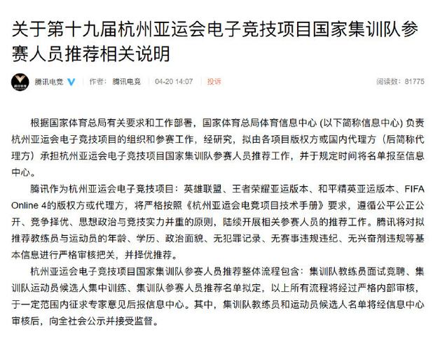 2024亚运会电竞答题答案是什么-2024亚运会电竞答题答案