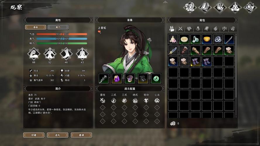 逸剑风云决哪种流派成型快-成型快速流派推荐