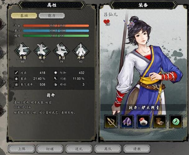 逸剑风云决哪种流派成型快-成型快速流派推荐