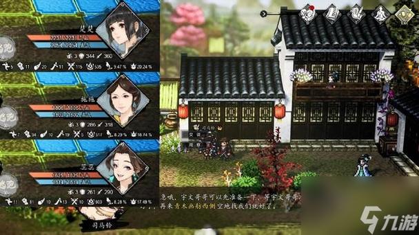 逸剑风云决梧桐村支线任务怎么做-梧桐村支线任务支线攻略