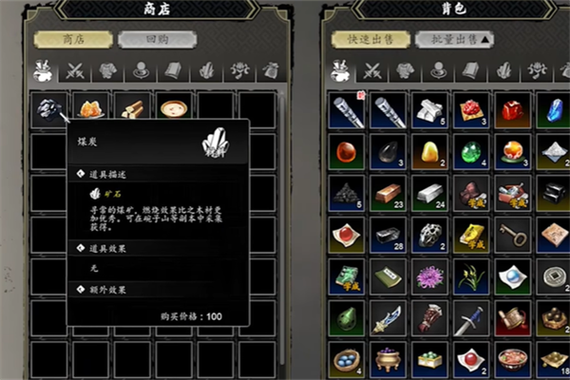 逸剑风云决新手如何开局-新手开局攻略一览