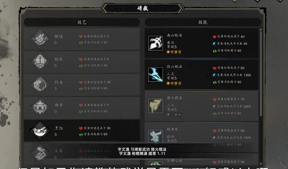 逸剑风云决新手如何开局-新手开局攻略一览