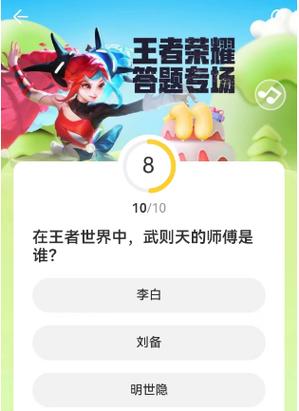 穿越火线道聚城11周年答题答案是什么-穿越火线道聚城11周年答题答案