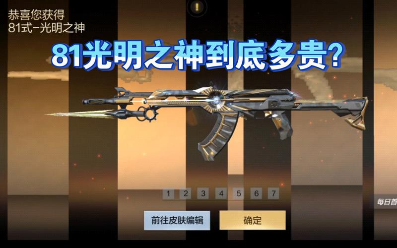 精灵觉醒鱼竿怎么获得-鱼竿获得方法