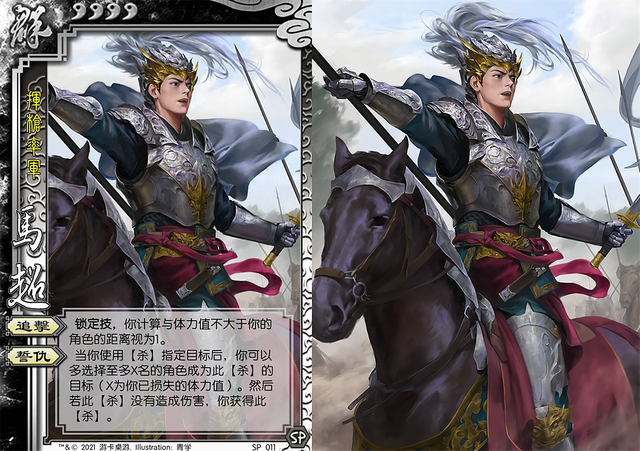烽火十八州武将马超强度如何-马超强度如何
