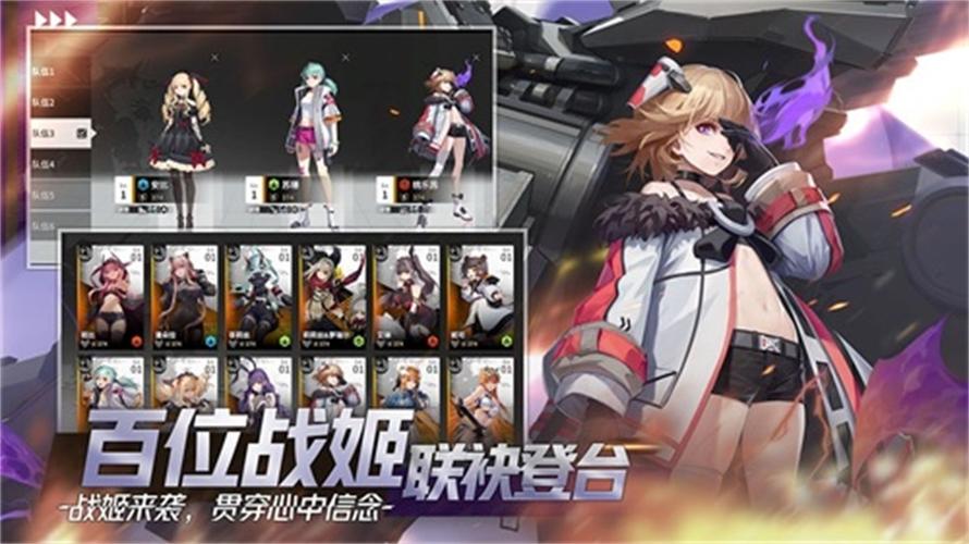 终末阵线伊诺贝塔好感度怎么提升-好感度提升方法