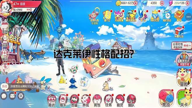 精灵觉醒达克莱伊强度如何-达克莱伊技能强度介绍