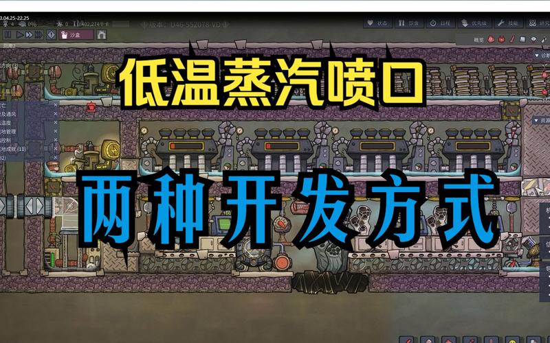 缺氧高温污染氧喷泉怎么开发-高温污染氧喷泉开发攻略