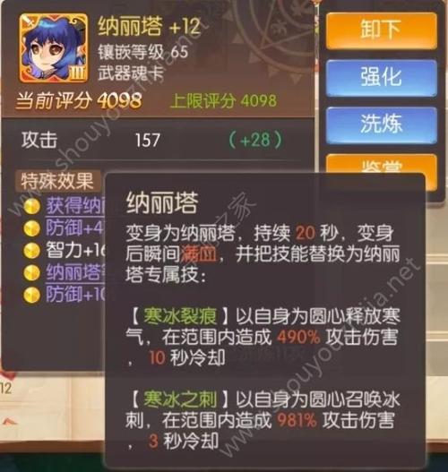 风之大陆神官强度如何-神官强度介绍