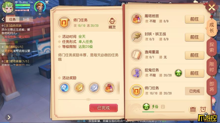 精灵觉醒如何快速升级-快速升级方法一览
