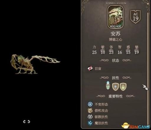 博德之门3巨龙安苏任务怎么做-巨龙安苏任务攻略一览
