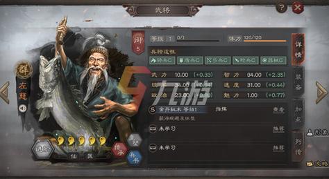 萌将风云于吉强度如何-于吉强度介绍