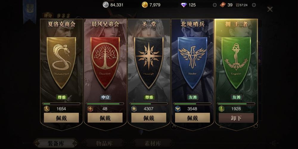 时间之钥开局选择什么属性-开局属性选择推荐