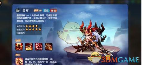 萌将风云吕布强度如何-吕布强度介绍