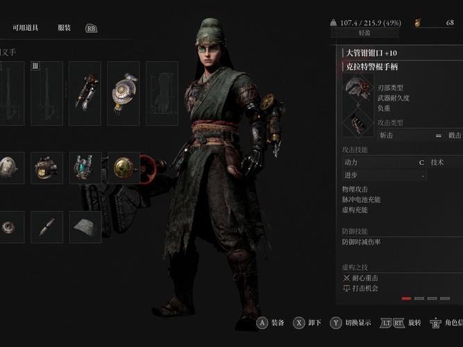 匹诺曹的谎言什么武器强度高-高强度武器推荐