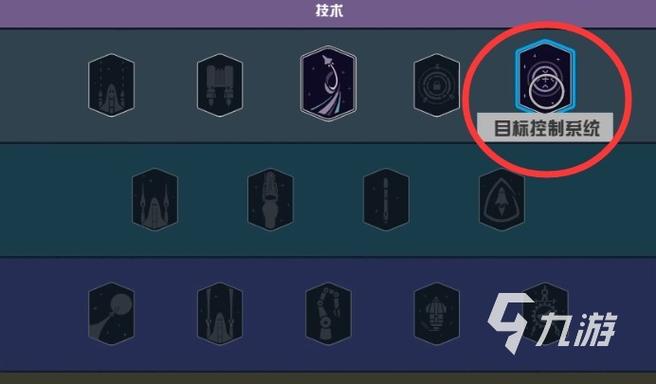 星空Starfield新手怎么玩-新手玩法攻略