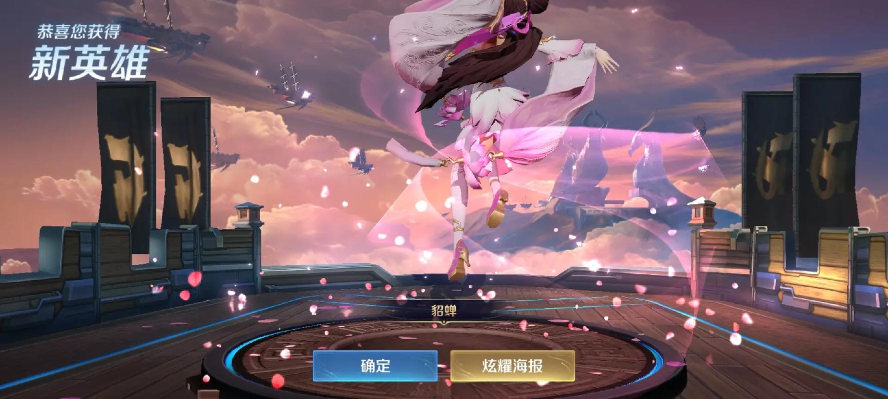 萌将风云貂蝉强度如何-貂蝉强度介绍