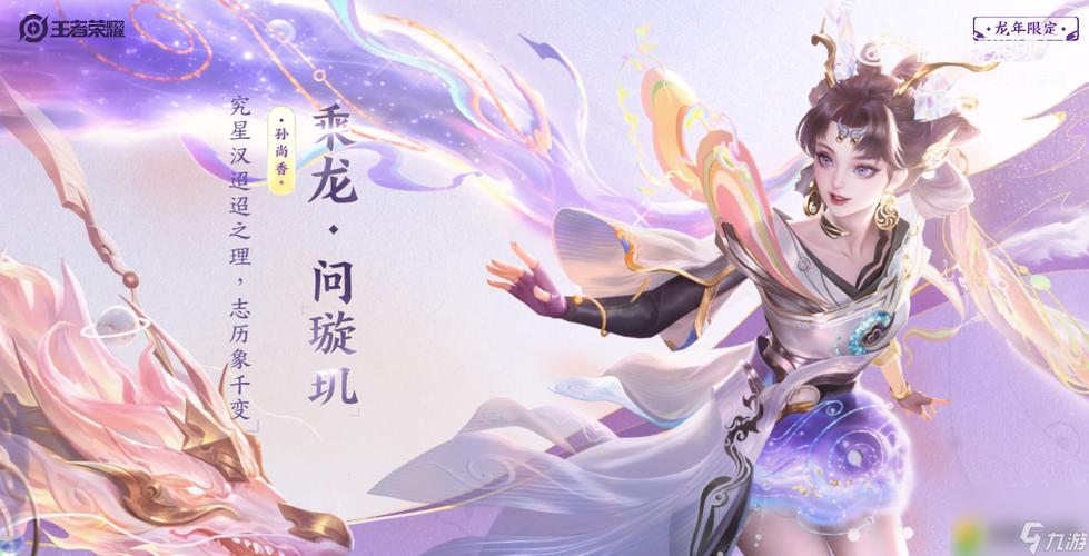 萌将风云孙尚香强度如何-孙尚香强度介绍