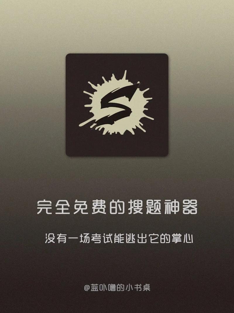 星之海题库3的答案是什么-题库3答案大全一览