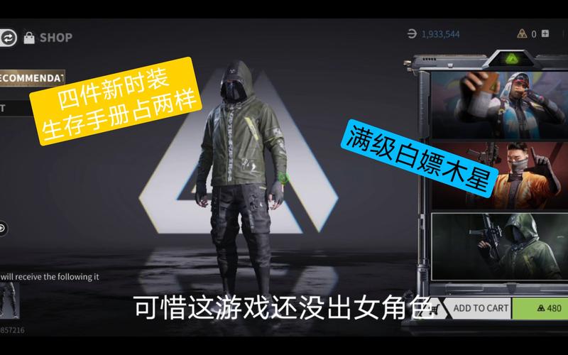 萤火突击痕迹消除器如何使用-痕迹消除器使用方法一览
