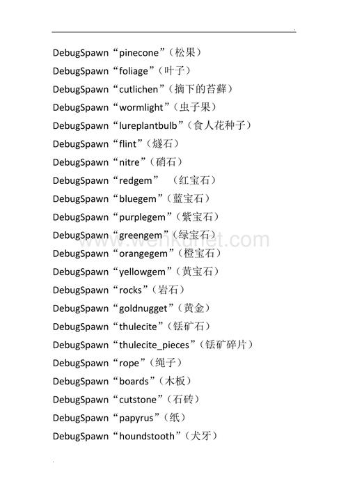 匿名代码成就有哪些-成就大全介绍一览
